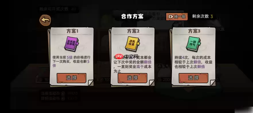 打工生活模拟器如何快速成为大富翁 打工生活模拟器百万富翁攻略