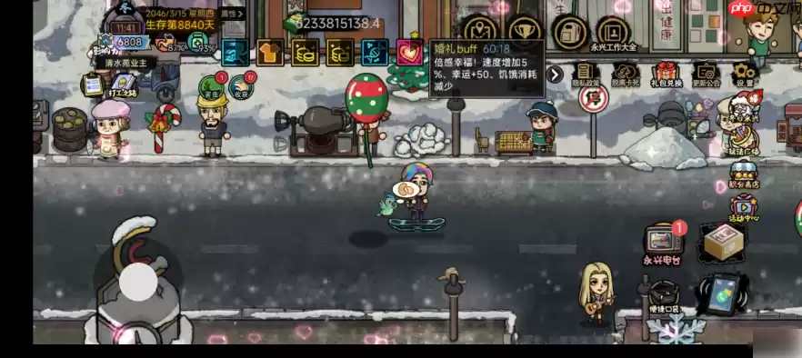 打工生活模拟器如何快速成为大富翁 打工生活模拟器百万富翁攻略