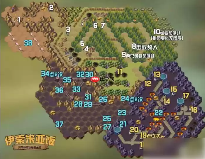 剑与远征伊索米亚饭攻略 剑与远征奇境探险伊索米亚饭怎么过