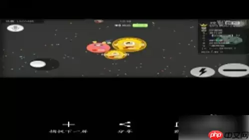 球球大作战怎么操作 球球大作战简单操作技巧