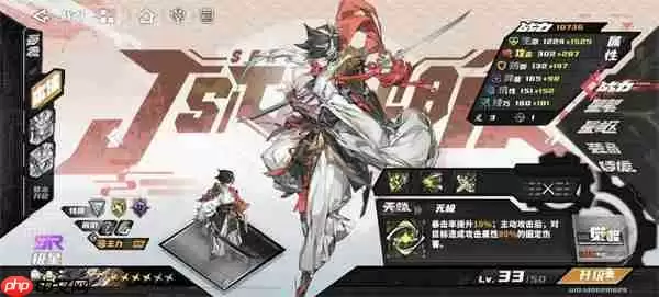 晴空之下装备元素属性及品质介绍