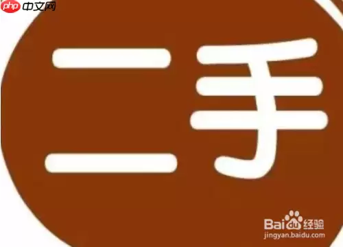 闲鱼买家收到货后还申请退款怎么办 解决方法