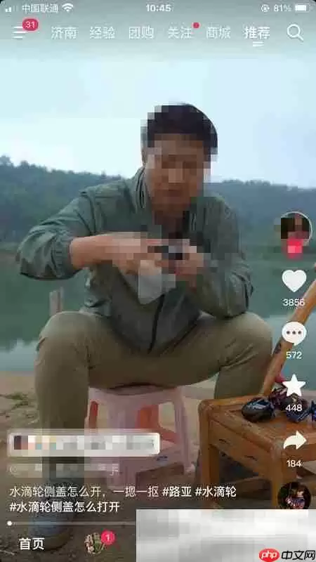 抖音怎么建群？（手把手教您抖音建群教程）