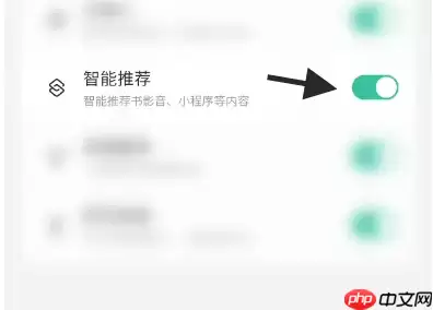 微信输入法怎么取消 微信键盘APP取消智能推荐教程