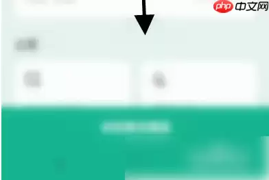 微信输入法怎么取消 微信键盘APP取消智能推荐教程