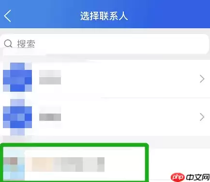 智慧中小学课堂怎么发出去 智慧中小学视频发给朋友教程