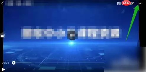 智慧中小学课堂怎么发出去 智慧中小学视频发给朋友教程