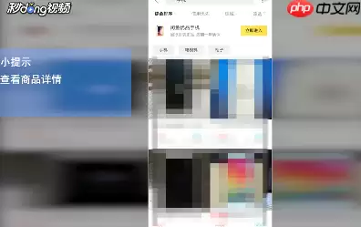 闲鱼如何交易闲鱼交易流程