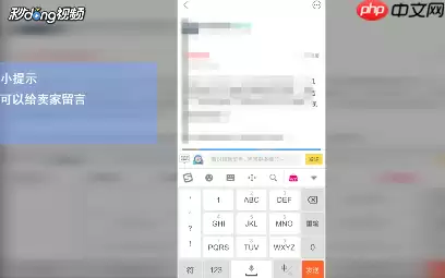 闲鱼如何交易闲鱼交易流程