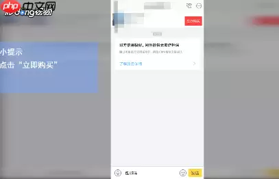 闲鱼如何交易闲鱼交易流程