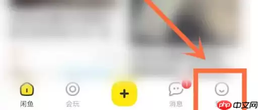 闲鱼app如何设置库存 闲鱼设置库存方法介绍