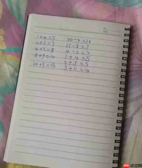 小猿口算app拍照检查怎么操作 具体操作步骤