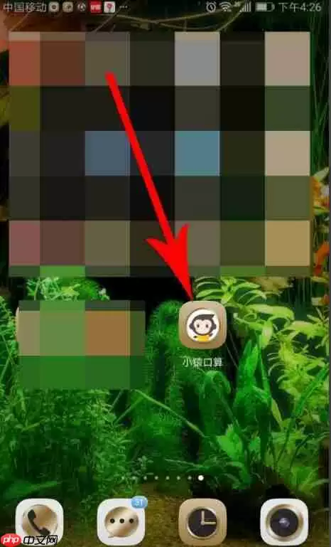 小猿口算app拍照检查怎么操作 具体操作步骤