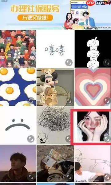 美图秀秀复制黏贴操作一览 具体一览