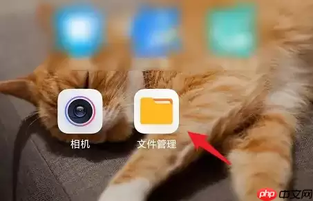 微信传输助手的文件保存在哪 位置介绍