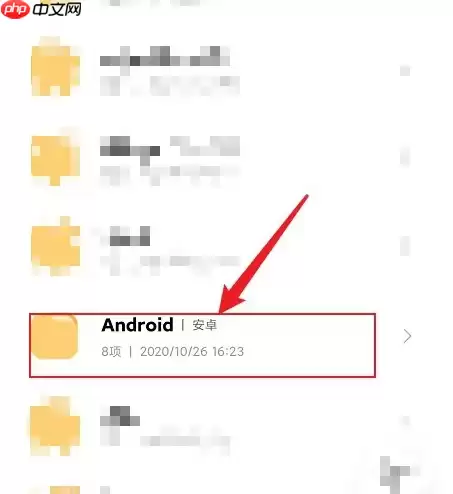 微信传输助手的文件保存在哪 位置介绍