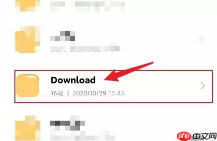 微信传输助手的文件保存在哪 位置介绍