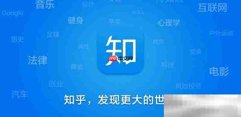 知乎网页版入口（知乎官网网址分享）
