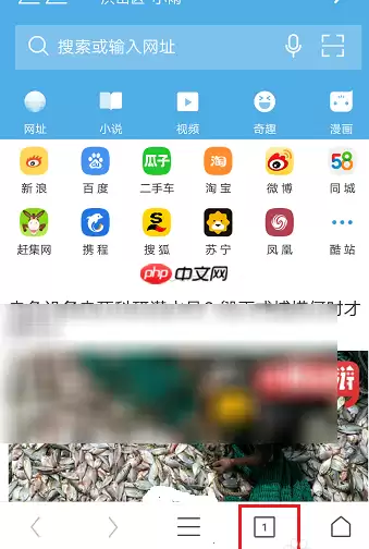 uc浏览器为什么没有无痕浏览 uc浏览器怎么设置无痕浏览