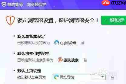 edge浏览器为什么打开是毒霸 打开后显示毒霸网址大全解决方法