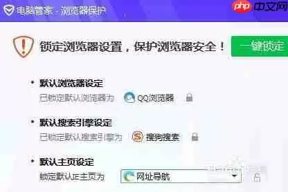 edge浏览器为什么打开是毒霸 打开后显示毒霸网址大全解决方法