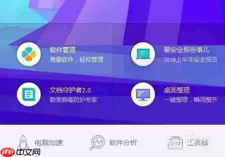 edge浏览器为什么打开是毒霸 打开后显示毒霸网址大全解决方法