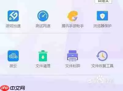 edge浏览器为什么打开是毒霸 打开后显示毒霸网址大全解决方法