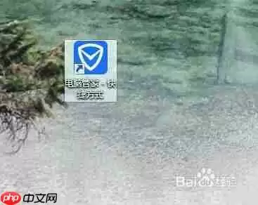 edge浏览器为什么打开是毒霸 打开后显示毒霸网址大全解决方法