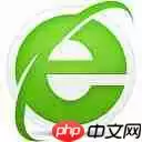 360浏览器为什么下载不了软件 无法下载网页方法