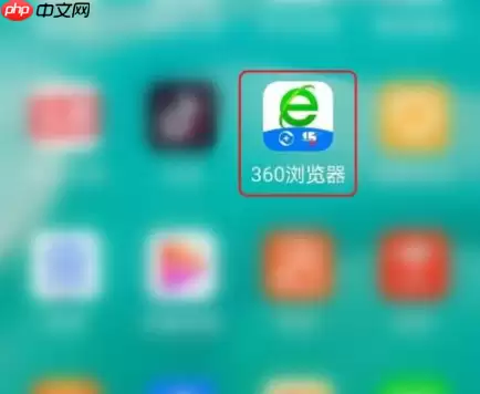 360浏览器广告弹窗怎么关闭 360浏览器广告关闭方法介绍