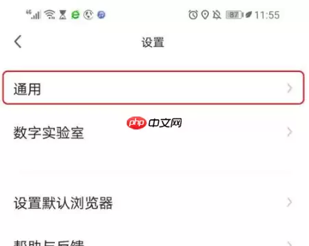 360浏览器广告弹窗怎么关闭 360浏览器广告关闭方法介绍