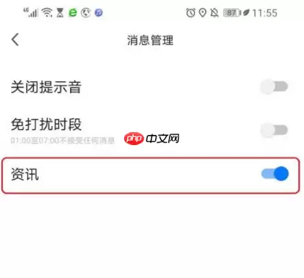 360浏览器广告弹窗怎么关闭 360浏览器广告关闭方法介绍