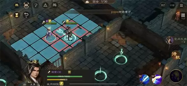 新三国志曹操传地洞逃离攻略分享