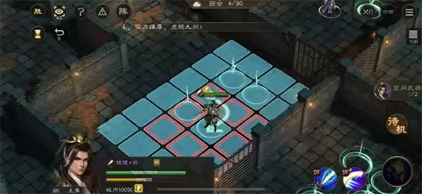 新三国志曹操传地洞逃离攻略分享