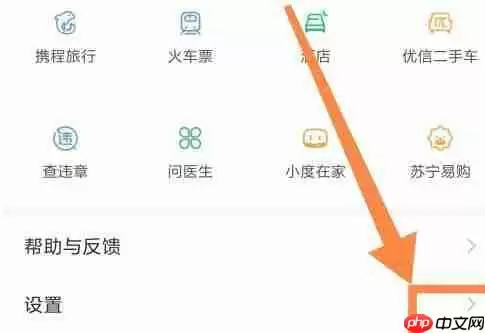 百度浏览器极速版怎么开启多窗口  百度浏览器极速版开启多窗口教程