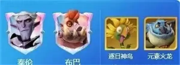 龙石战争泰伦飞天肉猪队玩法搭配