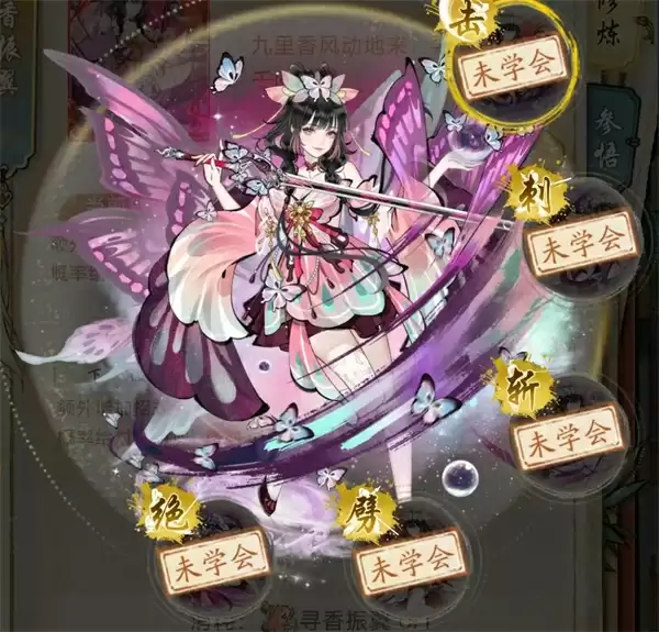 华夏千秋移魂叠毒流玩法搭配分享