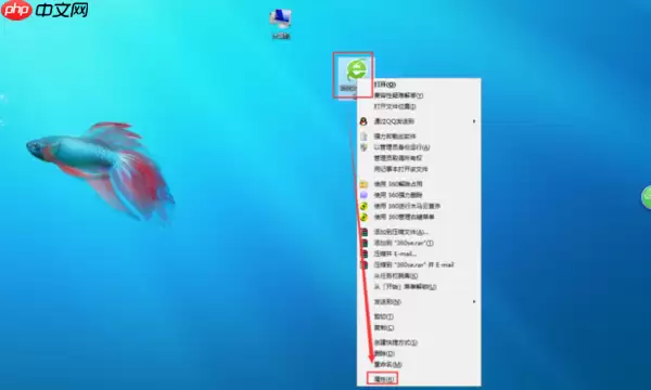 360浏览器极速版怎么切换 切换至兼容模式方法