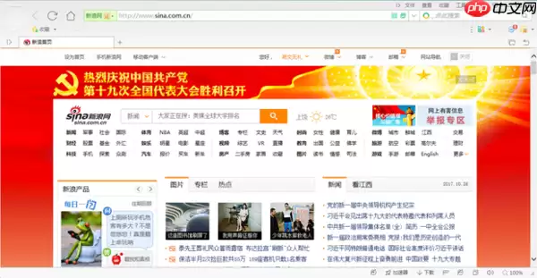 360浏览器极速版怎么切换 切换至兼容模式方法