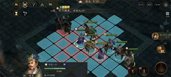 新三国志曹操传西殿幽灵骑士攻略