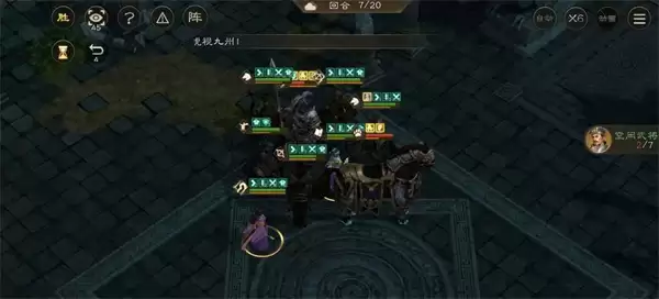 新三国志曹操传西殿幽灵骑士攻略