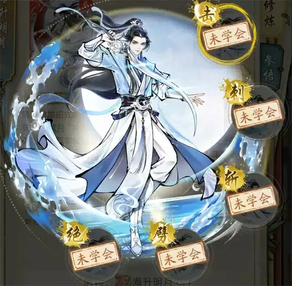 华夏千秋少林永控流玩法搭配分享