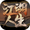 游乐游