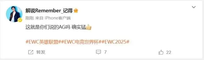 AG.AL半决赛2:0横扫T1,官方发文:破万山,斩万难,问道最高峰!热搜爆了 AG.AL半决赛2:0横扫T1,官方发文:破万山,斩万难,问道最高峰!热搜爆了