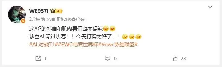 AG.AL半决赛2:0横扫T1,官方发文:破万山,斩万难,问道最高峰!热搜爆了 AG.AL半决赛2:0横扫T1,官方发文:破万山,斩万难,问道最高峰!热搜爆了