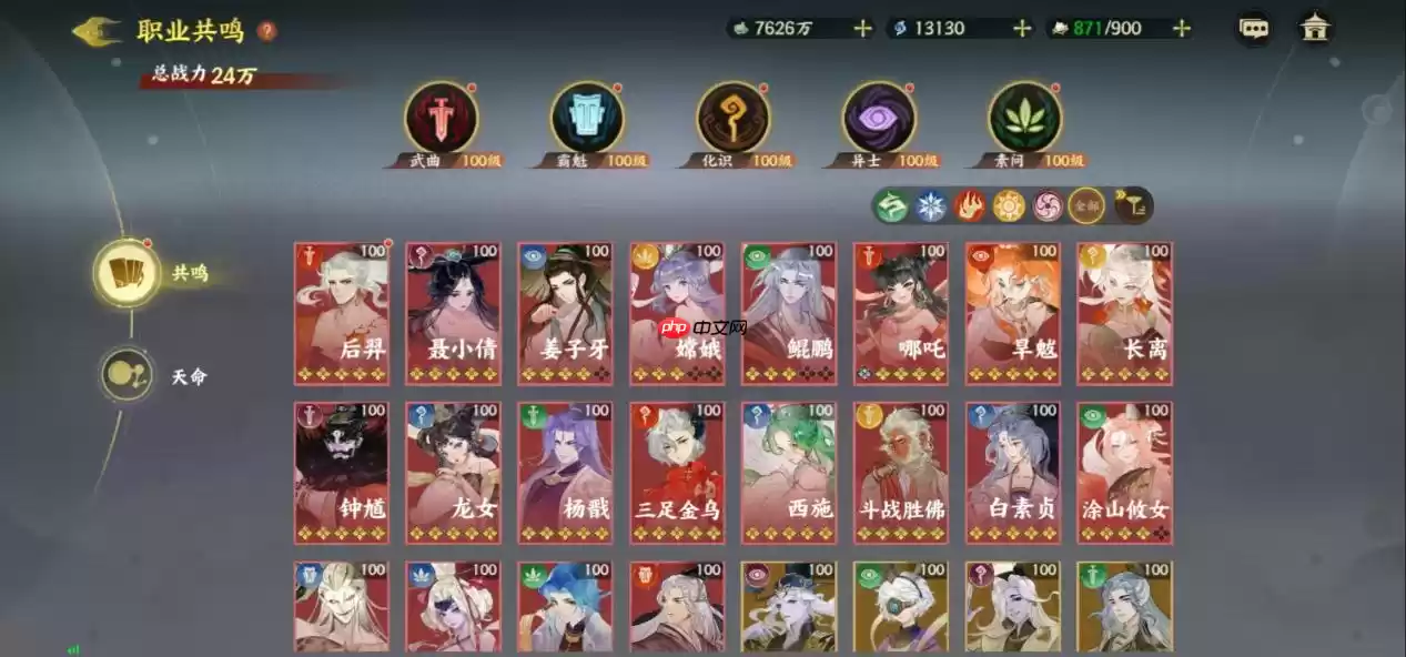 《指间山海》姜子牙万能控场流,平民减速压制队轻松成型