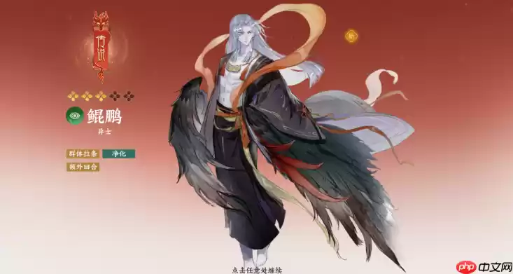 《指间山海》姜子牙万能控场流,平民减速压制队轻松成型