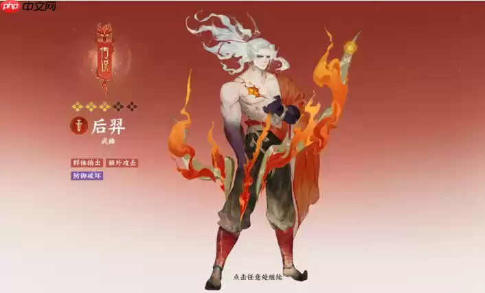 《指间山海》姜子牙万能控场流,平民减速压制队轻松成型