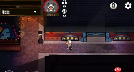 鹅鸭杀超能力者技能全解析:引爆倒计时与高阶战术指南