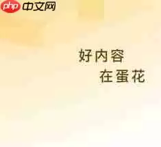 蛋花小说如何赚取金币